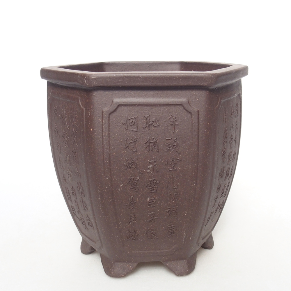 Bowl 12 x 11 x 11,5 cm brown