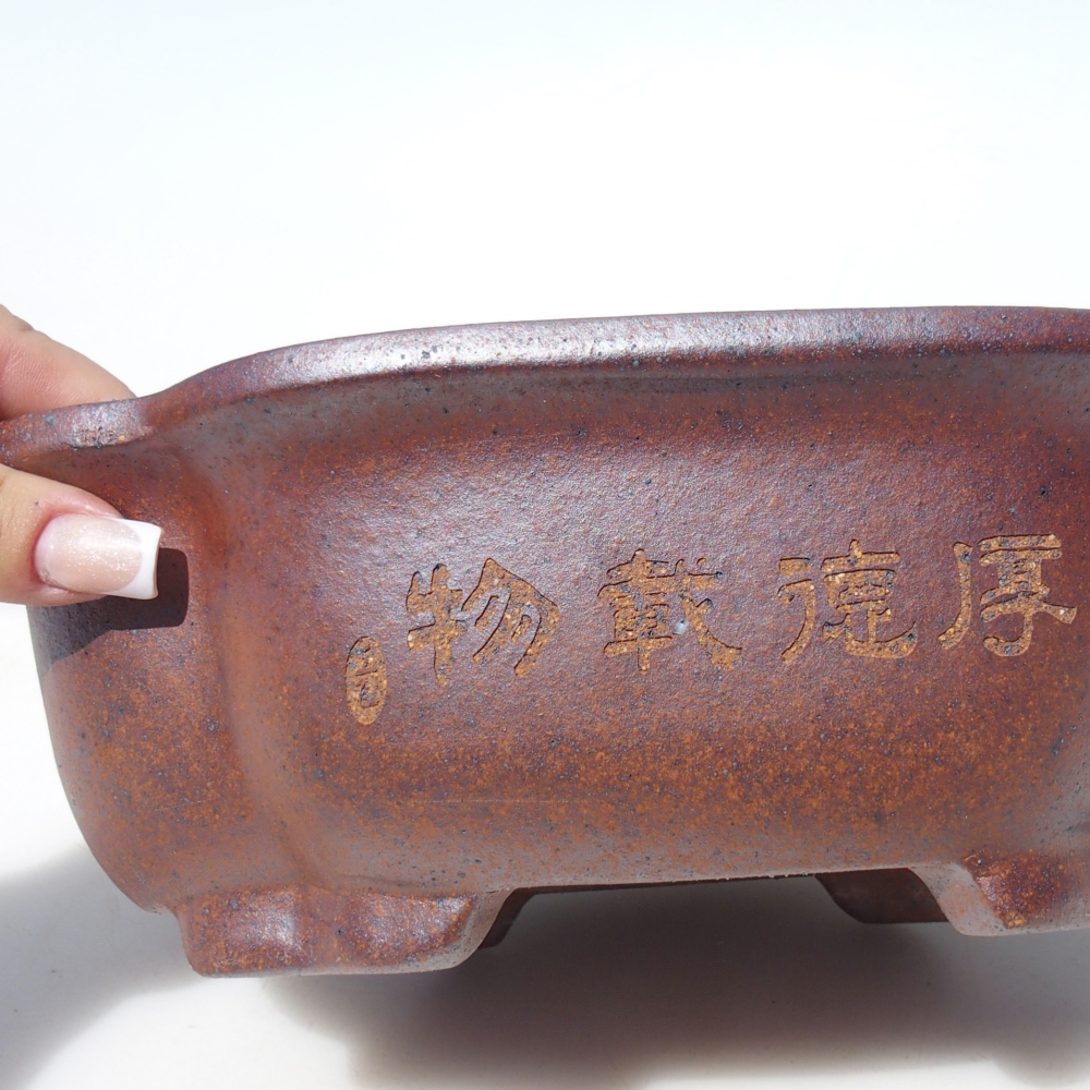 Bowl 25 x 19,5 x 8,5 cm brown
