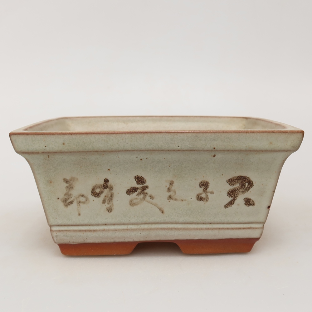Ceramic Bowl  14.5 x 12.5 x 7 cm, beige