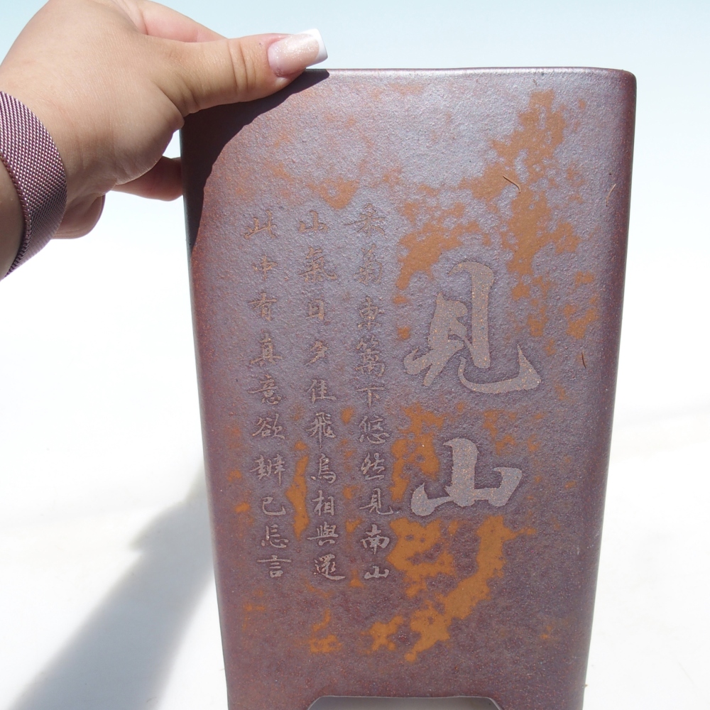 Bowl 17 x 17 x 25,5 cm brown - PERSONAL COLLECTION OR PALLET TRANSPORT ONLY