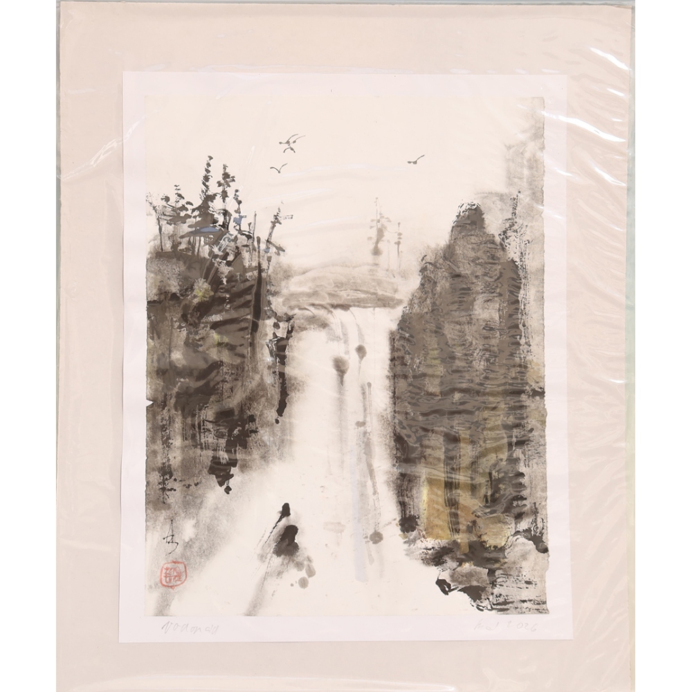 Calligraphy - Waterfall