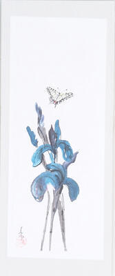 Calligraphy - Butterfly