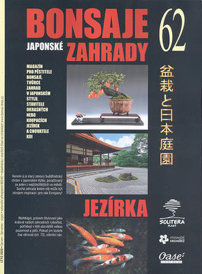 Bonsai and Japanese Gardens No.62 - 1