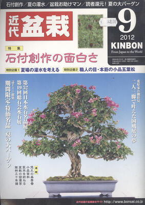 časopis KINBON 2012/9 - 1