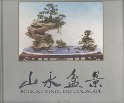 Rocker miniature landscape - philately č.77053 - 1