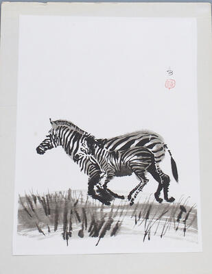 Calligraphy - Zebra