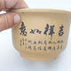 Ceramic bonsai bowl 14 x 14 x 9 cm, color ocher - 2/4