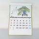 Wall Japanese Calendar 2020 - 2/2